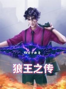 重生嫁前夫他爹做继室的