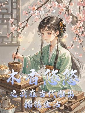 腾蛇被打入天牢