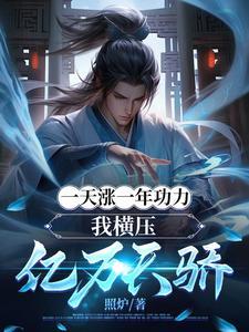出狱人生