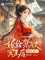 魔法少女才不会被陷阱打败