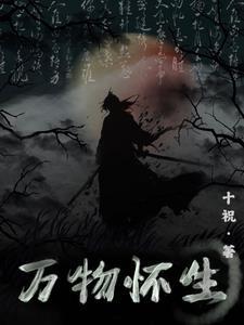领主求生从残破小院开始攻略笔趣阁