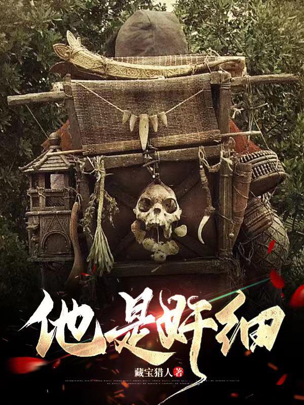 紫袍官服图片