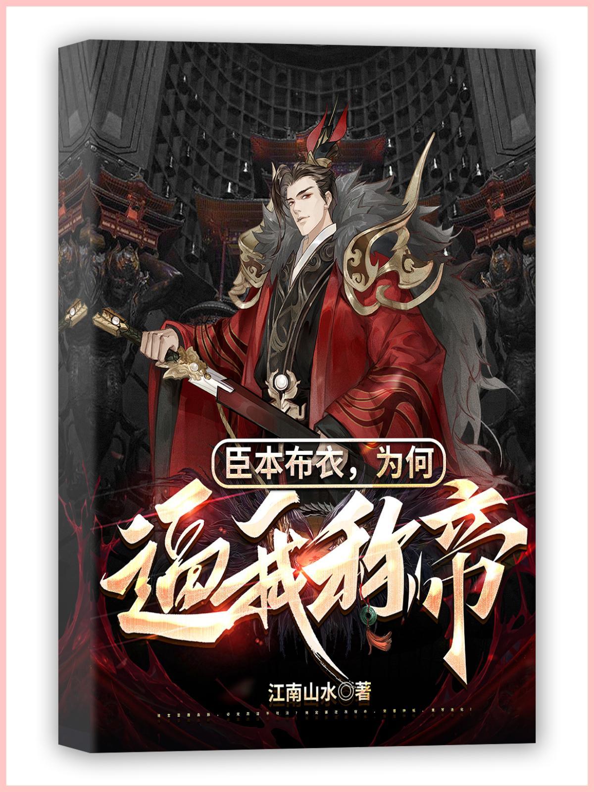 冷门coser何弃疗最新章节更新内容