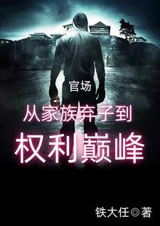 漂亮炮灰