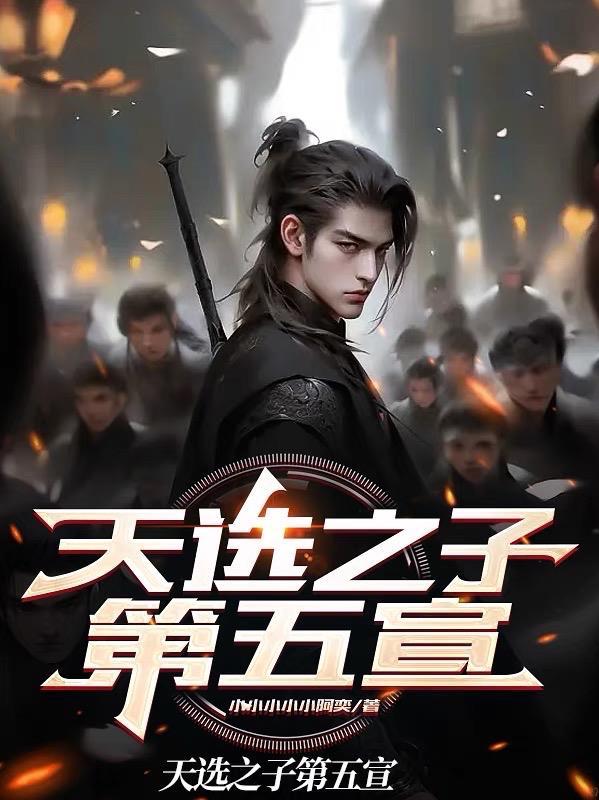漂亮炮灰[快穿