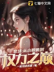 穿书七零娇气美人全文阅读