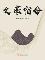 综影视之绝色妖姬九重紫