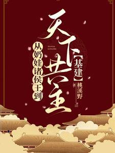 重生保送清北我让校花震惊了贴吧