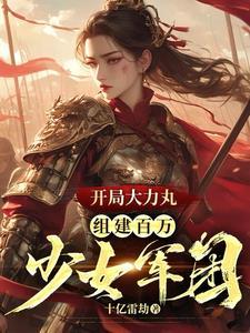 江湖男儿免费阅读无弹窗