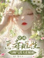 天师