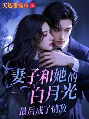 天师但是和平主义笔趣阁
