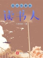 但是和平主义无错