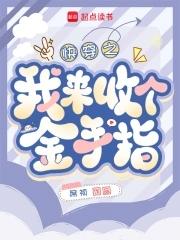 重生在电影的世界 第384章