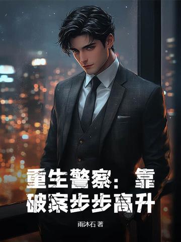 南朝玄怪录笔趣阁TXT