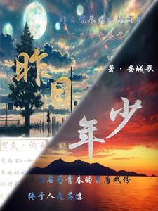 主角自来也的