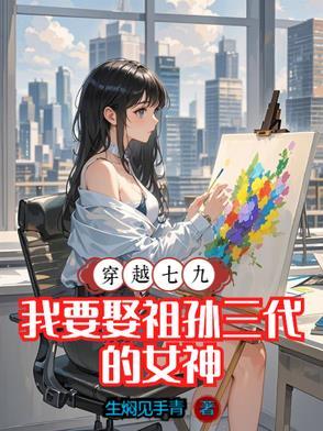 都市战神林北苏婉最新章节