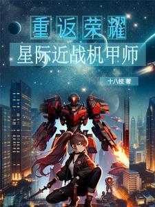 从读书开始肝成仙武圣人最新