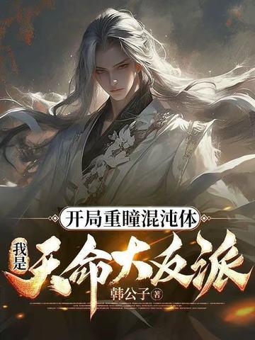 全民轮回从丧尸末日开始挂机