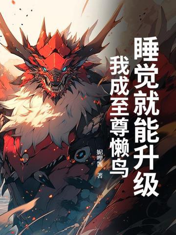 乾坤塔秦峰秦天龙的免费阅读