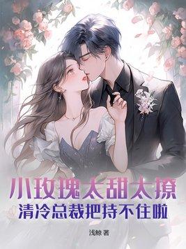 我带着种子铺开荒种
