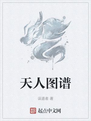 一觉醒来成为时空之主漫画