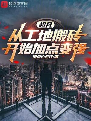 神话从宝莲灯开始笔趣阁