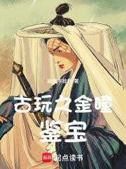 前夫给我下药了 笔趣阁