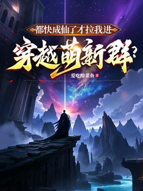 末世我靠种