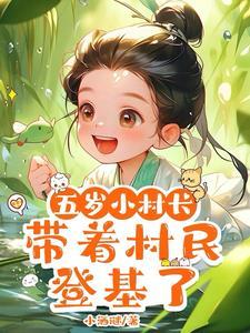 三国之人皇系统