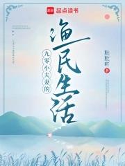 不死帝尊萧沉全文免费阅读无弹窗