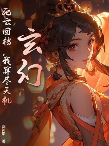 通天相法