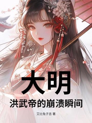 女主结婚被男主抢走的