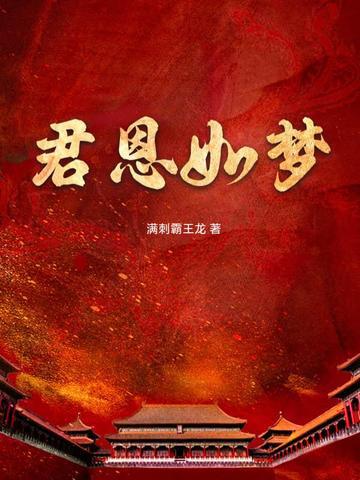 推剧桃花女