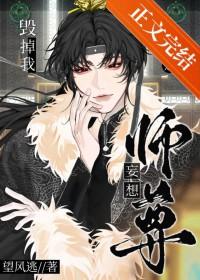 重生大明星爱上我 万剑山宗主