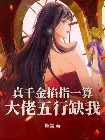 开局打造绝世神剑