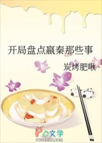 洪荒帝主原作者未来还能走多久真人