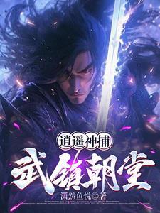 禽兽全发慌 列表