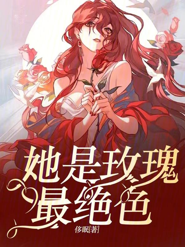禽兽全发慌