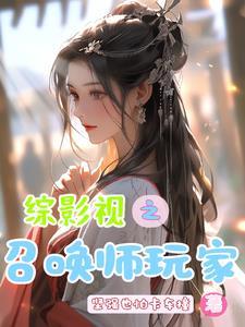 三国开局觉醒