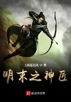 怪力魅魔