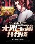 九转星辰诀苏阳免费阅读