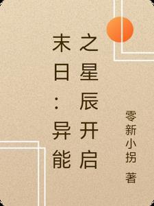 偷听我的心声短剧