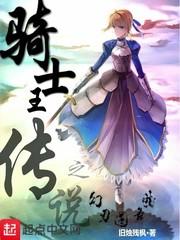 崩铁开局被镜流告白txt